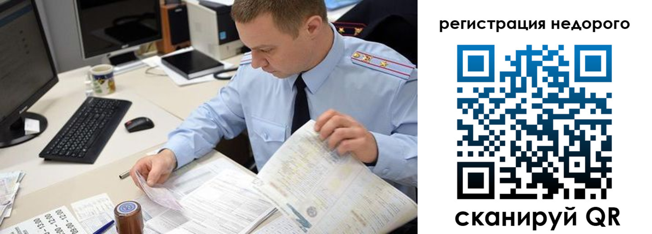 регистрация для школы в Каргате