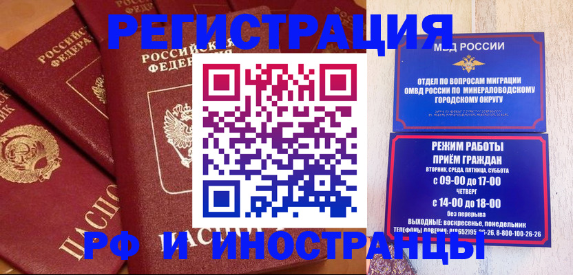 прописка паспорт в Каргате